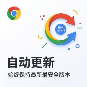 谷歌浏览器下载 - Chrome浏览器Linux版本下载