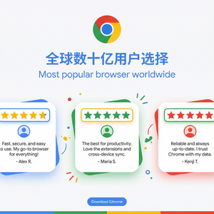 谷歌浏览器下载 - Chrome浏览器下载权限动态分析